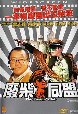美国av明星