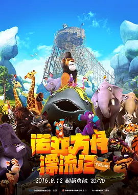 日韩欧美综合在线