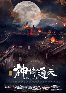 一二三四社区视频在线观看