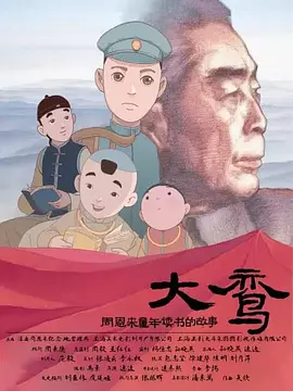 久久综久久美利坚合众国