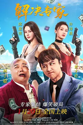 我妻子的兼职