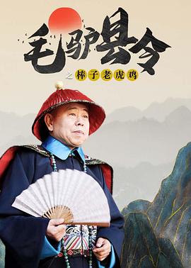 女演员享受热性