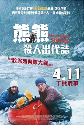 香蕉视频污污