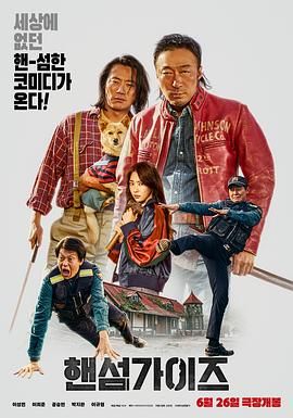 欲望之寄宿屋