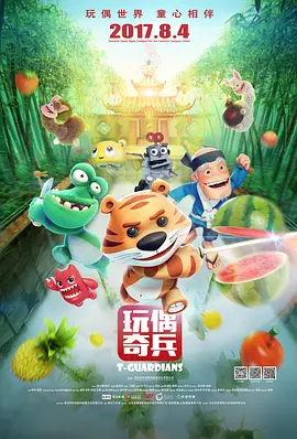 黄页网站播放器日本