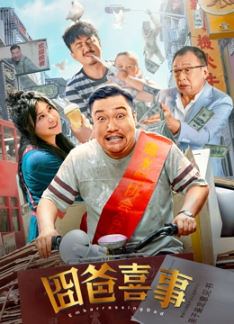 欢乐谷m3u8u8u8u8u8是什么歌曲