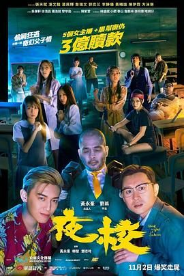 国产高清免费午夜在线视频