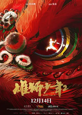 日本19禁综艺直接啪啪