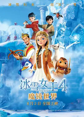 教室别恋免费观看