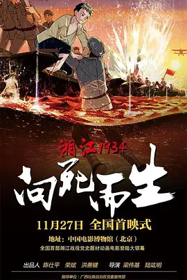 狠狠干五月天