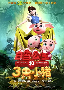 午夜男人视频在线观看
