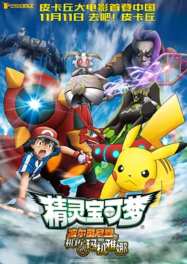 日韩欧美加勒比