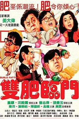 按摩院
