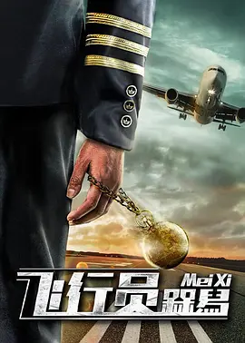 午夜成人影视