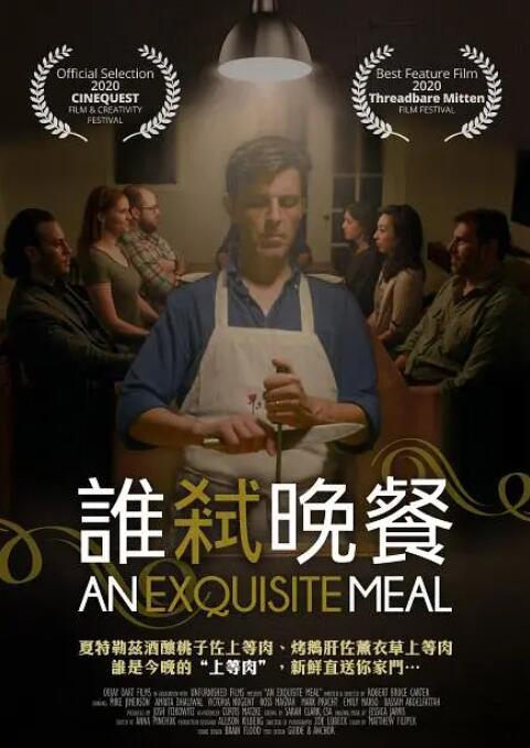 欧美一级视频高清片