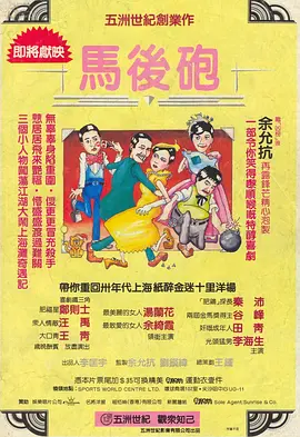 激战丛林电影免费完整版观看