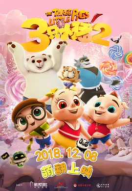 国产三级在线免费观看