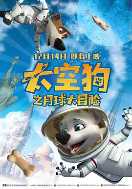 聊天软件姐姐的口味
