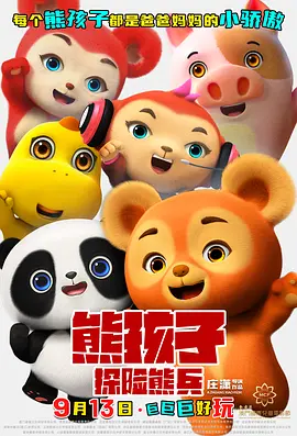 av片免费观看