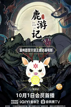 蜜桃传媒tm0083在线