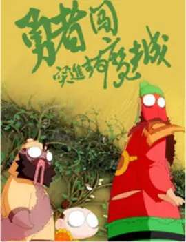 火影网站