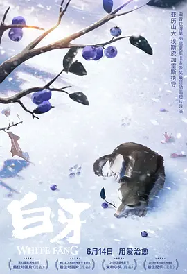 狼人综合伊人网