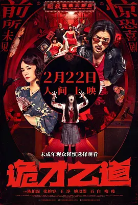 最近2018年手机中文在线
