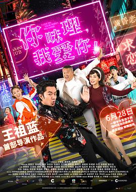小明看片