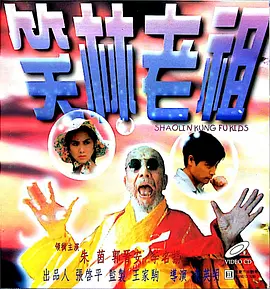 菠萝在线