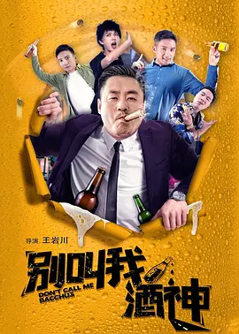 活动后台的秘密