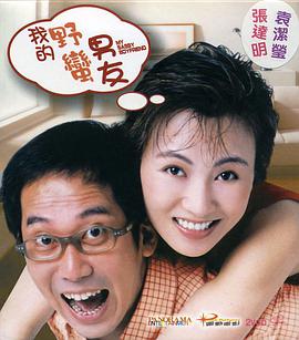 男女无套视频