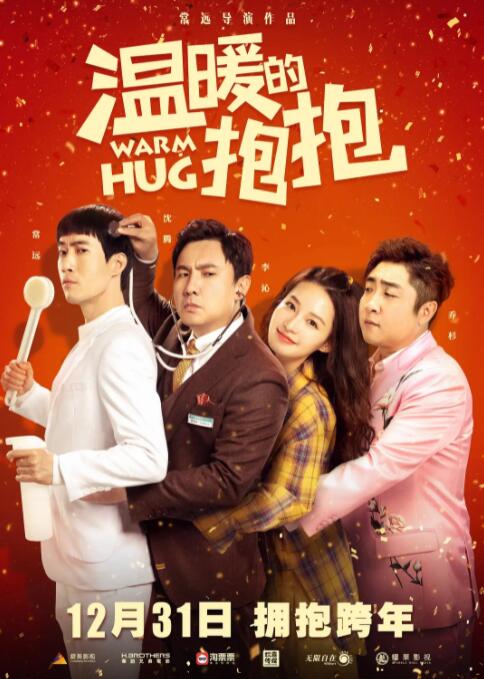 姐妹的性交换