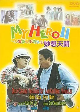 操日本老妇