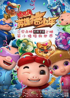 欧美全免费aaaaaa特黄在线