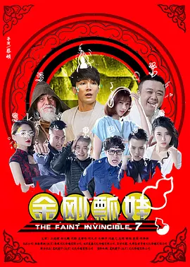 香港碰碰