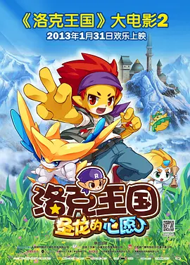 国产日韩欧美综合
