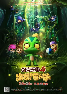 555netflix笔盒在线看