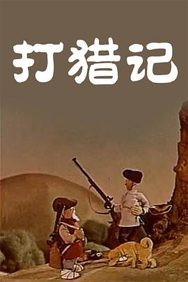 日本女优一级片
