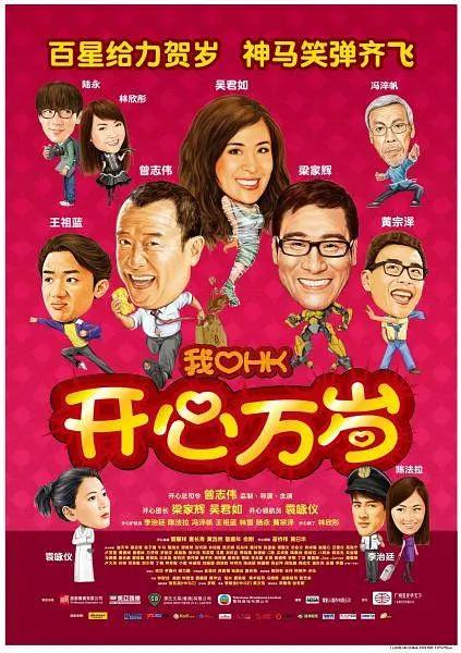 gogogo高清在线观