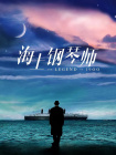 性视频视频免费