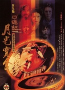 久久婷五月天