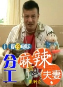 娇妻颤抖高潮h