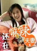 灰蒙蒙的屁股