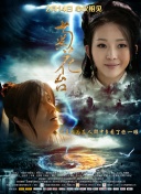 八月丁香婷婷