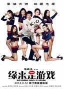 他掀开裙子舌头进去添