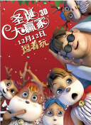 午夜国产精品影院在线观看