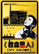 水多视频