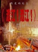 年轻的死刑