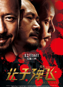 韩国三级做爰