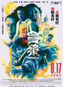 欧美在线视频不卡